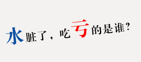 解決水污染監(jiān)測(cè)難題就找無(wú)錫點(diǎn)創(chuàng)